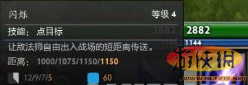 《DotA2》敌法师进阶攻略